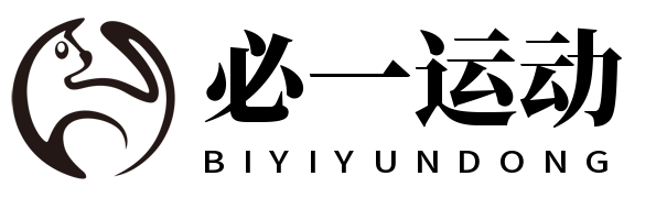 必一运动(B-Sport)用品有限公司官网